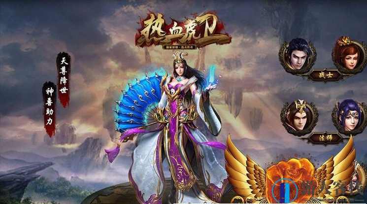 热血虎卫页游一键服务端源码 热血传奇单机版一键端GM工具 安装教程,页游源码,第2张