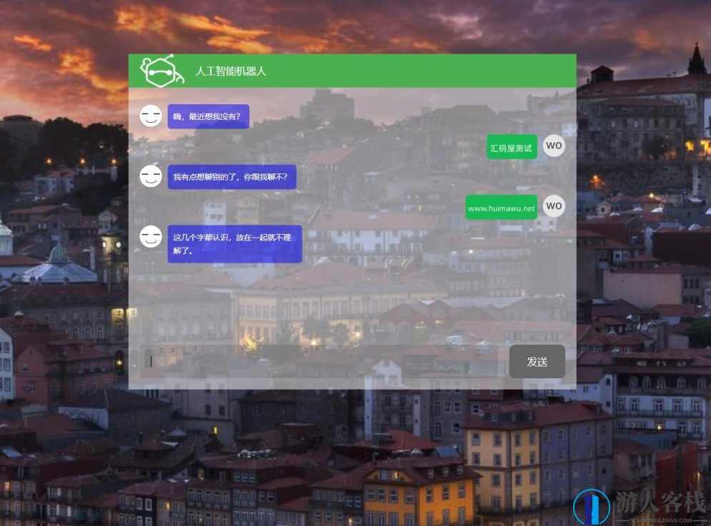 在线人工智能对话机器人源码 智能客服 AI客服服务源码下载,PHP网站源码,第1张
