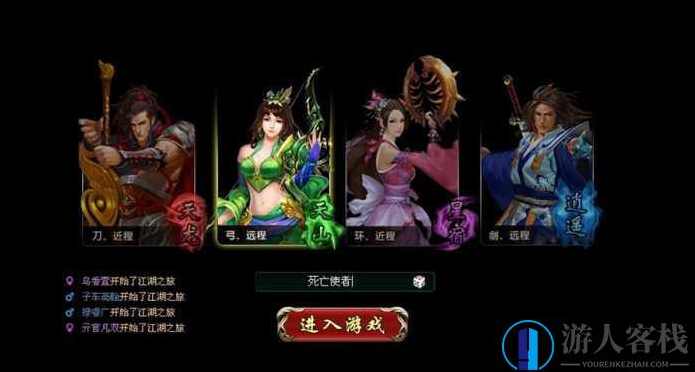 刀剑无双D5页游一键服务端源码 刀剑无双一键端游戏GM工具稀有源码下载,页游源码,端游,第1张