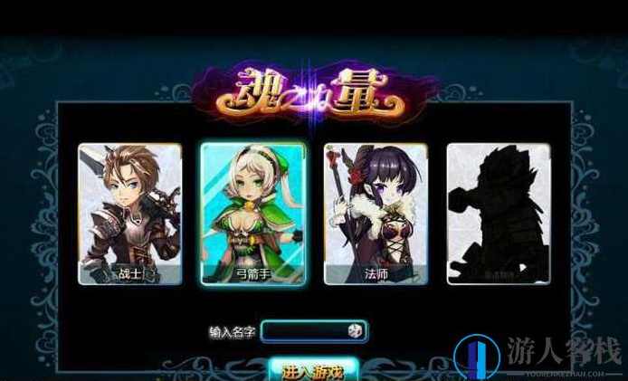 魂之力量一键单机服务端源码 免虚拟机一键安装 魂之力量一键端GM工具下载,页游源码,第1张