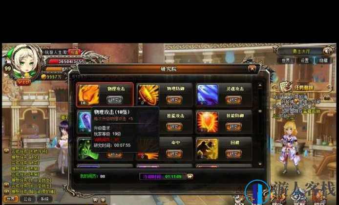 魂之力量一键单机服务端源码 免虚拟机一键安装 魂之力量一键端GM工具下载,页游源码,第2张