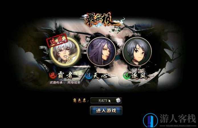 最无极页游单机一键服务端源码 最无极最新版镜像一键端 下载 后台充值 安装教程