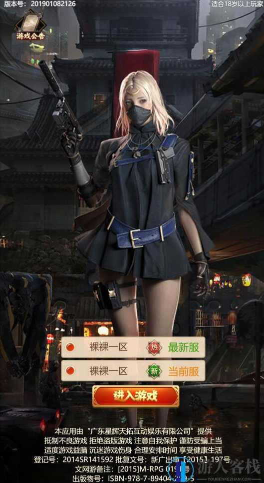 镇魂街H5游戏源码 最新镇魂街服务端源码 GM管理 安装教程 卡牌游戏,H5游戏源码,管理,端游,免费游戏,第1张