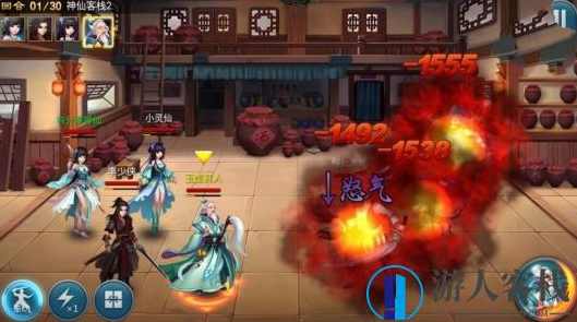 神仙道手游源码仙圣奇缘虚拟机一键端 外网+GM工具 苹果安卓双端 视频教程,手游源码,第3张