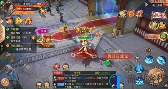 九州天下服务端游戏源码 全新版九州天下手游源码 附安装教程及GM修改，九州天下手游全新源码发布安装教程+GM修改服务+游戏优化体验,手游源码,端游,第2张