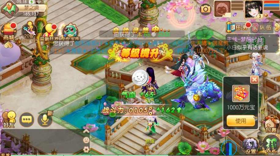 梦诛天域服务端源码 全新版12岗位 客户端 梦诛天域手机游戏下载,手游源码,第1张