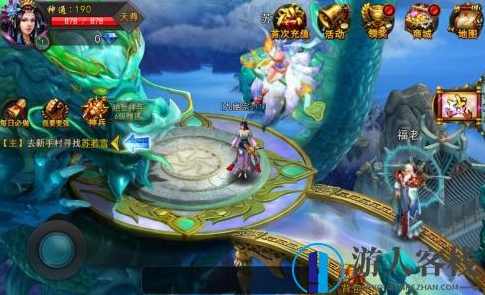 焚天之怒手游服务端源码 最新版焚天之怒双端手游 外网客户端 附安装教程,手游源码,第1张