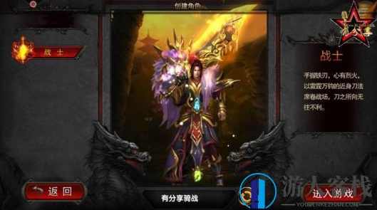 霸业传奇服务端游戏源码 骑战传奇游戏 GM管理+外网教程,手游源码,管理,端游,第1张