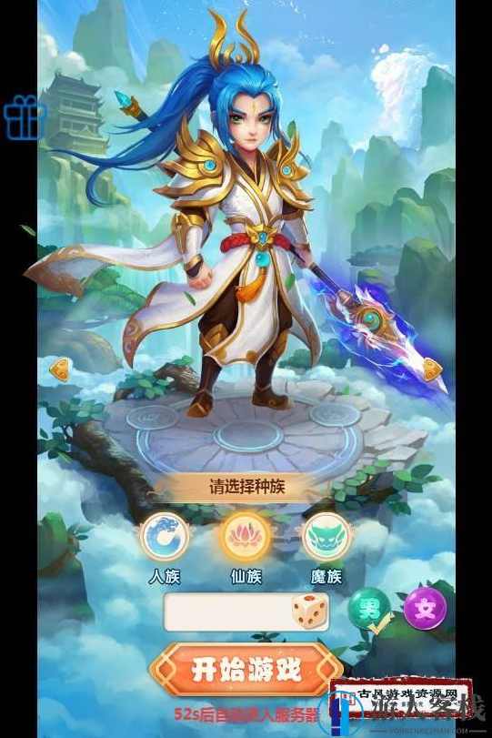 梦幻西游H5手游源码 最新商业服务端 GM管理 新宠物 新功能 安装教程