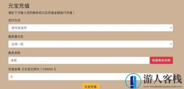 古风诛仙手游源码下载 梦幻诛仙单机 全地图版本 会员 免授权,手游源码,商城,第5张