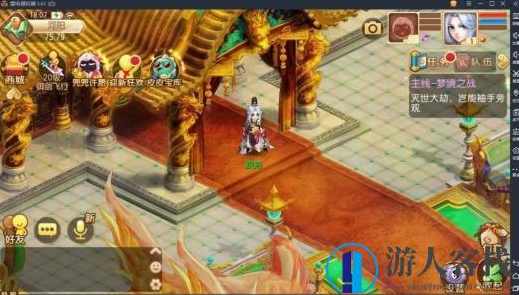 古风诛仙手游源码下载 梦幻诛仙单机 全地图版本 会员 免授权,手游源码,商城,第12张