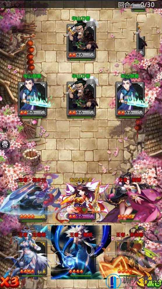 王者大宗师服务端源码王者大宗师一键端手游GM工具+外网 安装教程,手游源码,第4张