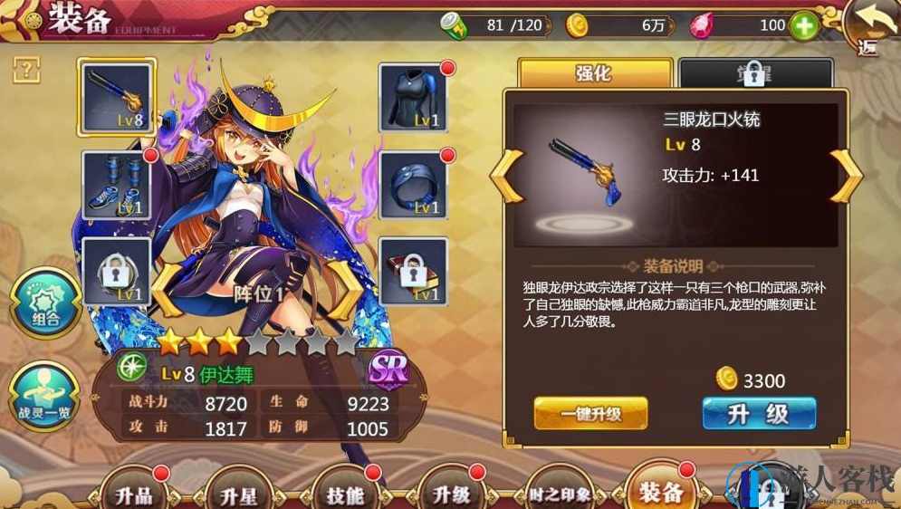 战姬物语手游服务端源码 战姬物语一键客户端源码 GM+外网搭建 安装教程,手游源码,管理,第1张