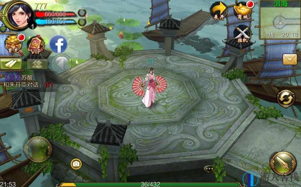 天龙八部3D服务端手游源码 最新天龙八部手游客户端 GM后台管理+外网搭建 安装教程,手游源码,管理,第3张