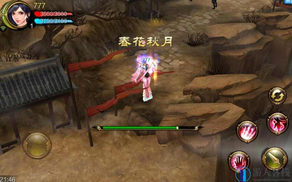 天龙八部3D服务端手游源码 最新天龙八部手游客户端 GM后台管理+外网搭建 安装教程,手游源码,管理,第2张