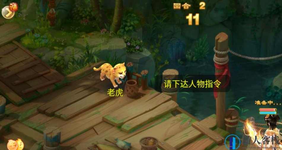 逍遥西游手游服务端源码下载 逍遥西游客户端 GM工具+安装教程,手游源码,第3张