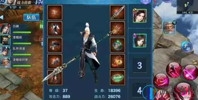 剑侠情缘手游服务端源码下载 苹果安卓双端一键安装剑侠情缘一键端下载 GM工具 安装教程