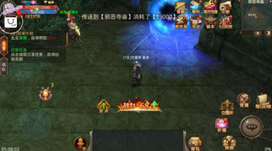 全民奇迹服务端源码 最新全民奇迹7.0手游客户端下载 苹果+安卓双端 安装教程，全民奇迹7.0手游客户端下载与安装教程,手游源码,第2张