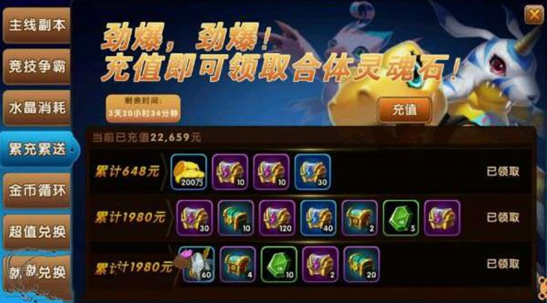 天天数码兽手游服务端源码下载 天天数码兽客户端 单机下载 GM+安装教程,天天数码兽手游服务端源码下载教程,手游源码,端游,第4张 天天数码兽手游服务端源码下载 天天数码兽客户端 单机下载 GM+安装教程,天天数码兽手游服务端源码下载教程,手游源码,端游,第4张