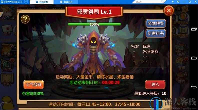 萝莉有杀气手游服务端源码下载 萝莉有杀气单机一键端 VIP满级元宝，萝莉有杀气手游服务端源码下载,手游源码,第1张