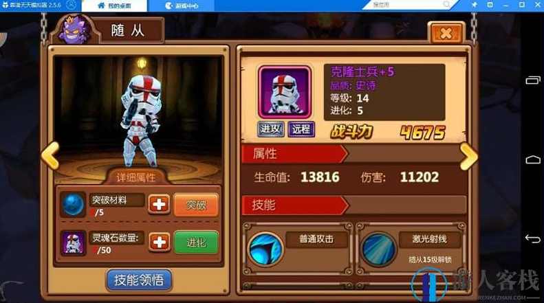 萝莉有杀气手游服务端源码下载 萝莉有杀气单机一键端 VIP满级元宝，萝莉有杀气手游服务端源码下载,手游源码,第3张