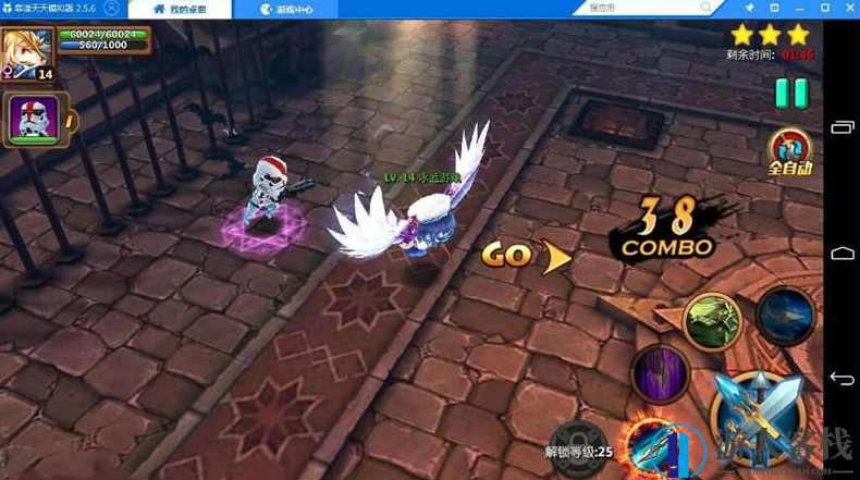 萝莉有杀气手游服务端源码下载 萝莉有杀气单机一键端 VIP满级元宝，萝莉有杀气手游服务端源码下载,手游源码,第4张