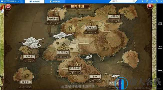 悍将传世手游服务端游戏源码 悍将传世单机一键端 附GM+安装教程，悍将传世手游服务端游戏源码安装教程,手游源码,端游,第3张