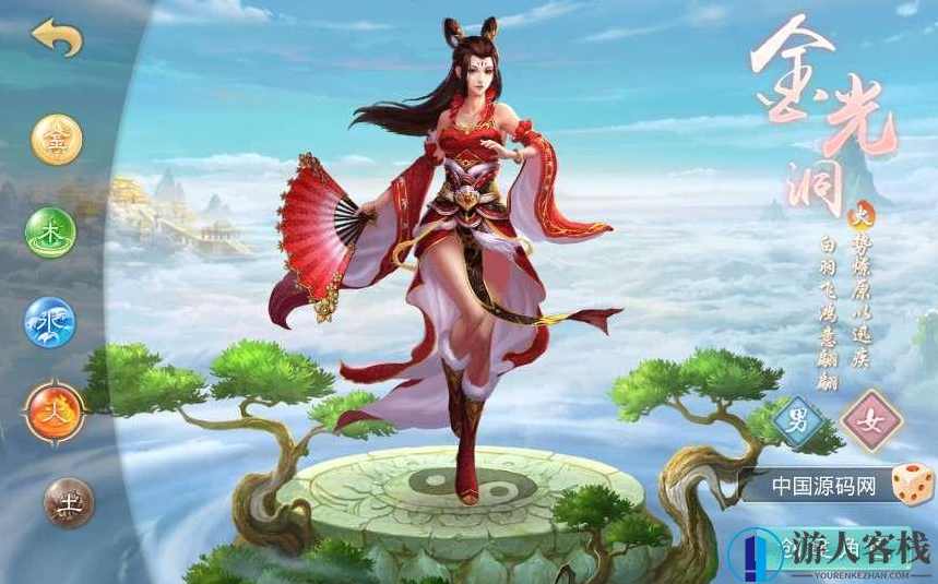 问道多多1.8群星魂器版服务端源码 一键客户端 GM后台充值+安装教程，问道多多1.8群星魂器版服务端源码一键客户端GM后台充值安装教程,手游源码,第5张