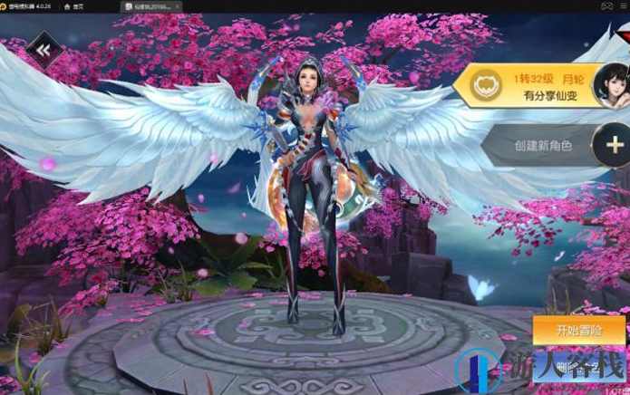 牧仙记手游服务端源码下载仙变3手游一键端游戏下载 GM后台+安装教程，牧仙记手游服务端源码下载与GM后台安装教程,手游源码,端游,第1张