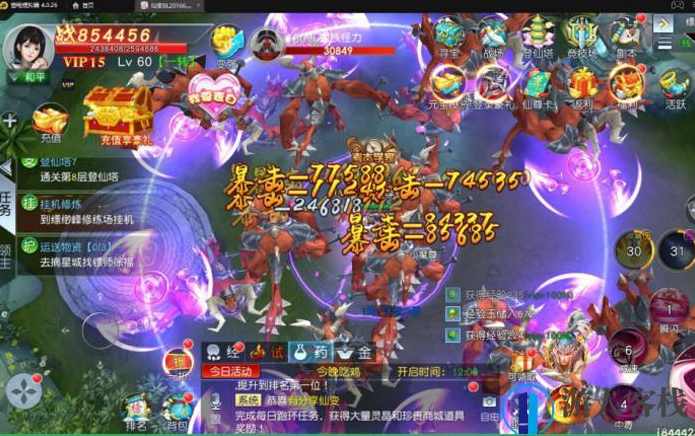 牧仙记手游服务端源码下载仙变3手游一键端游戏下载 GM后台+安装教程，牧仙记手游服务端源码下载与GM后台安装教程,手游源码,端游,第3张