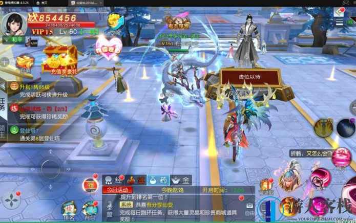 牧仙记手游服务端源码下载仙变3手游一键端游戏下载 GM后台+安装教程，牧仙记手游服务端源码下载与GM后台安装教程,手游源码,端游,第4张