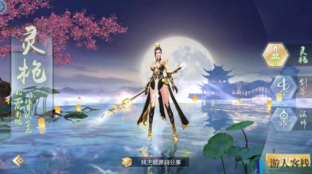 最新终结版天上人间天生 不凡封神虚拟一键端源码 外网+GM工具 附安装教程，虚拟一键端源码，天上人间天生不凡封神安装教程,手游源码,第1张