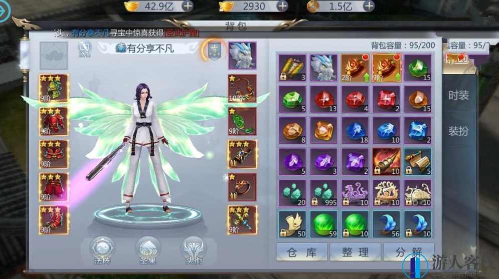 最新终结版天上人间天生 不凡封神虚拟一键端源码 外网+GM工具 附安装教程，虚拟一键端源码，天上人间天生不凡封神安装教程,手游源码,第4张