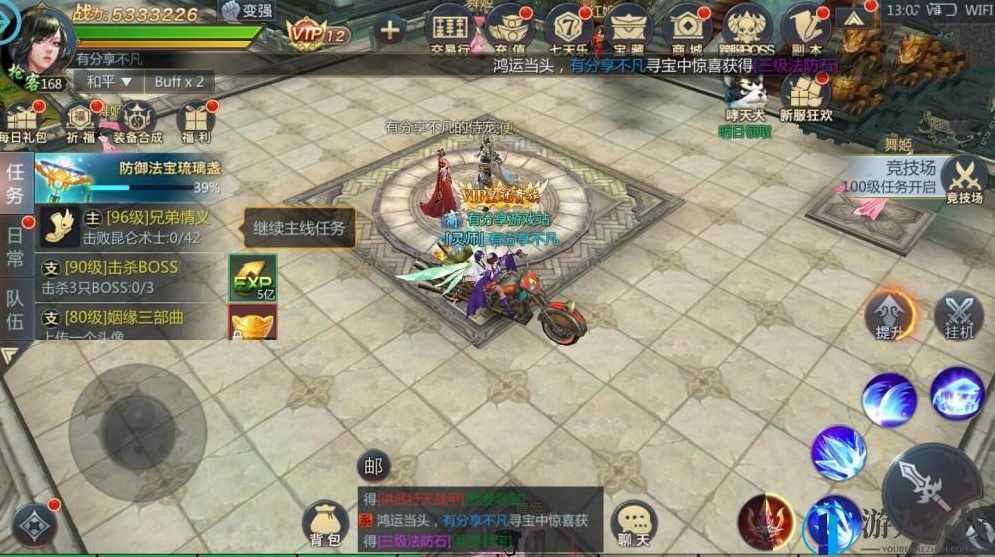 最新终结版天上人间天生 不凡封神虚拟一键端源码 外网+GM工具 附安装教程，虚拟一键端源码，天上人间天生不凡封神安装教程,手游源码,第6张