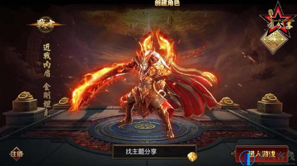 古惑仔手游服务端源码 传奇霸业手游一键端 GM工具+外网+双端 安装教程，古惑仔手游服务端源码安装教程,手游源码,第1张