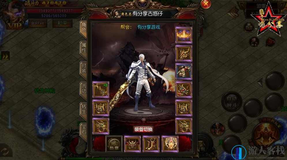 古惑仔手游服务端源码 传奇霸业手游一键端 GM工具+外网+双端 安装教程，古惑仔手游服务端源码安装教程,手游源码,第3张