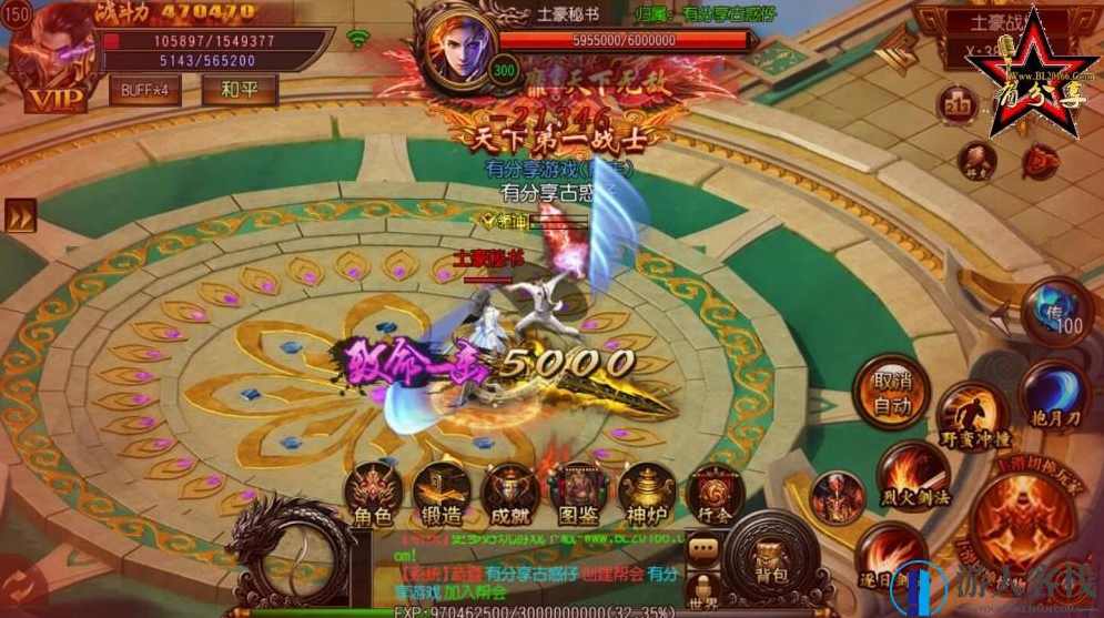 古惑仔手游服务端源码 传奇霸业手游一键端 GM工具+外网+双端 安装教程，古惑仔手游服务端源码安装教程,手游源码,第4张