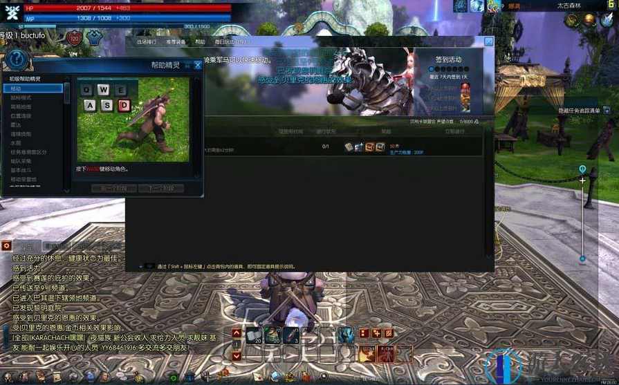 TERA韩国网游服务端源码下载 神谕之战服务端单机游戏下载 GM+安装教程,TERA韩国网游服务端源码下载与GM安装教程,端游,第2张 TERA韩国网游服务端源码下载 神谕之战服务端单机游戏下载 GM+安装教程,TERA韩国网游服务端源码下载与GM安装教程,端游,第2张