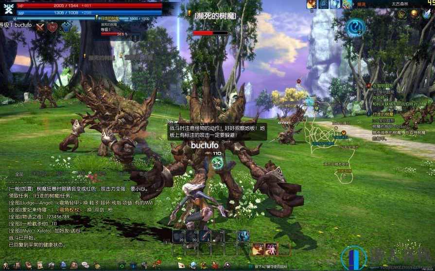 TERA韩国网游服务端源码下载 神谕之战服务端单机游戏下载 GM+安装教程,TERA韩国网游服务端源码下载与GM安装教程,端游,第4张 TERA韩国网游服务端源码下载 神谕之战服务端单机游戏下载 GM+安装教程,TERA韩国网游服务端源码下载与GM安装教程,端游,第4张