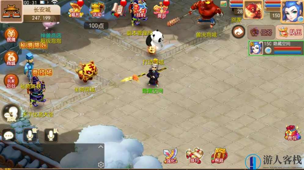 梦幻西游MT3最新服务端源码 梦幻西游单机版下载 GM后台+安装教程，梦幻西游MT3最新服务端源码及梦幻西游单机版GM后台+安装教程发布,手游源码,第1张