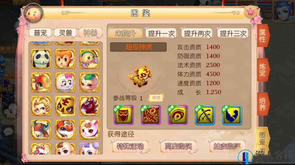 梦幻西游MT3最新服务端源码 梦幻西游单机版下载 GM后台+安装教程，梦幻西游MT3最新服务端源码及梦幻西游单机版GM后台+安装教程发布,手游源码,第2张