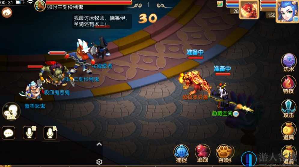 梦幻西游MT3最新服务端源码 梦幻西游单机版下载 GM后台+安装教程，梦幻西游MT3最新服务端源码及梦幻西游单机版GM后台+安装教程发布,手游源码,第3张