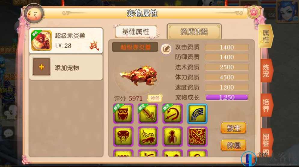 梦幻西游MT3最新服务端源码 梦幻西游单机版下载 GM后台+安装教程，梦幻西游MT3最新服务端源码及梦幻西游单机版GM后台+安装教程发布,手游源码,第4张