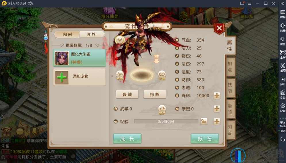 问道手游单机版 问道多多1.8服务端源码下载 GM工具+安装教程，问道手游单机版 1.8版本服务端源码下载及GM工具安装教程,手游源码,第2张