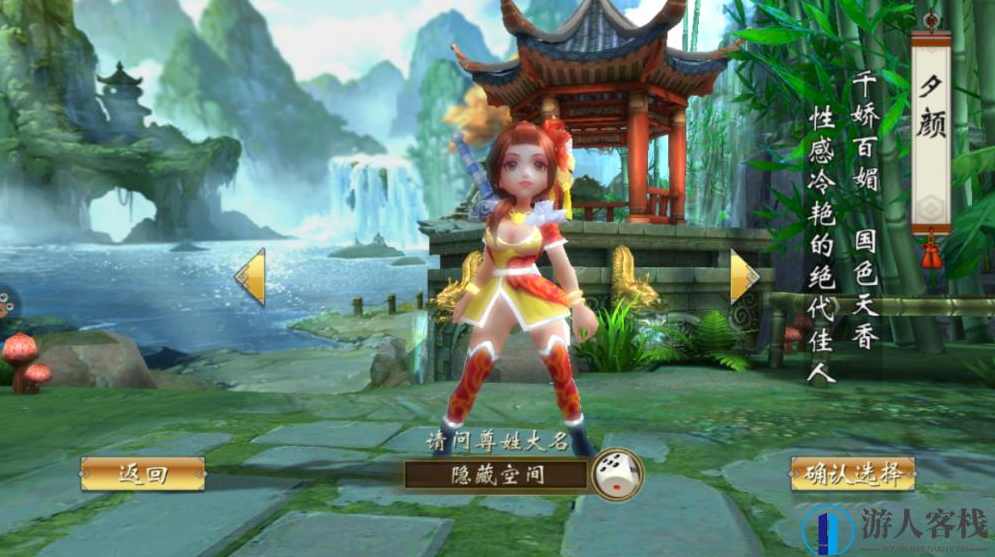 不良人单机版游戏 不良人服务端游戏源码 GM后台+双端+安装教程，不良人单机版游戏源码与GM后台安装教程,手游源码,端游,第1张