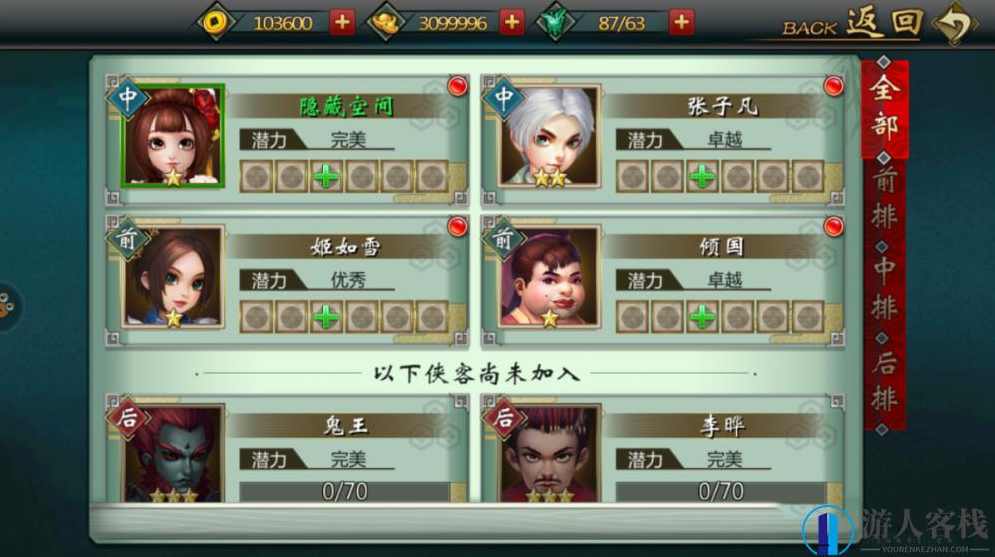 不良人单机版游戏 不良人服务端游戏源码 GM后台+双端+安装教程，不良人单机版游戏源码与GM后台安装教程,手游源码,端游,第4张