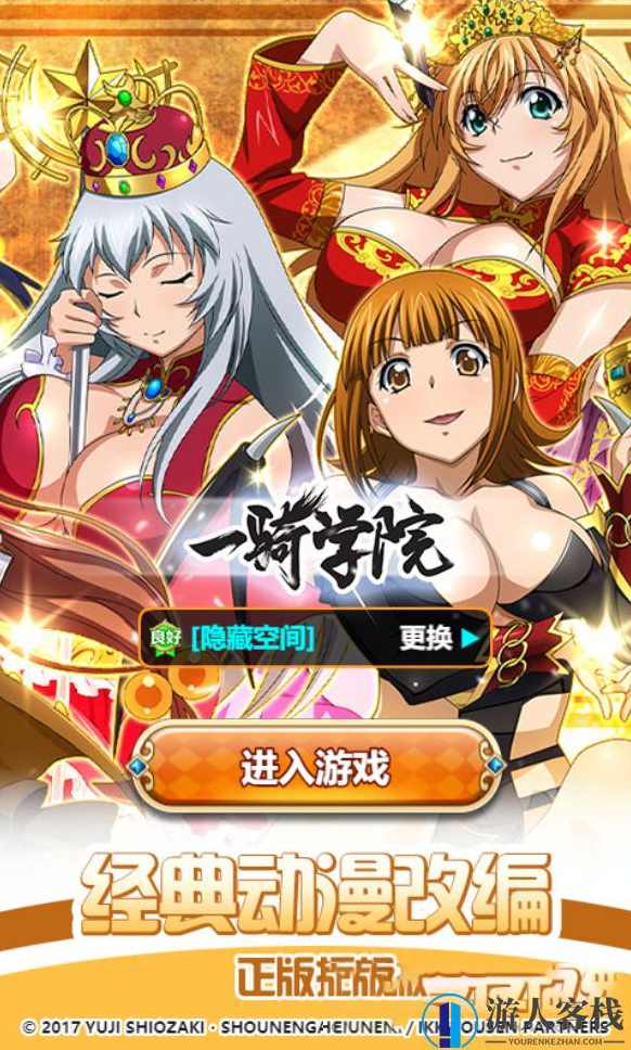 一骑当千H5游戏单机版 一骑当千手服务端客户端源码 GM工具+后台管理+安装教程，一骑当千H5游戏单机版 客户端源码GM工具后台管理安装教程,H5游戏源码,管理,第1张