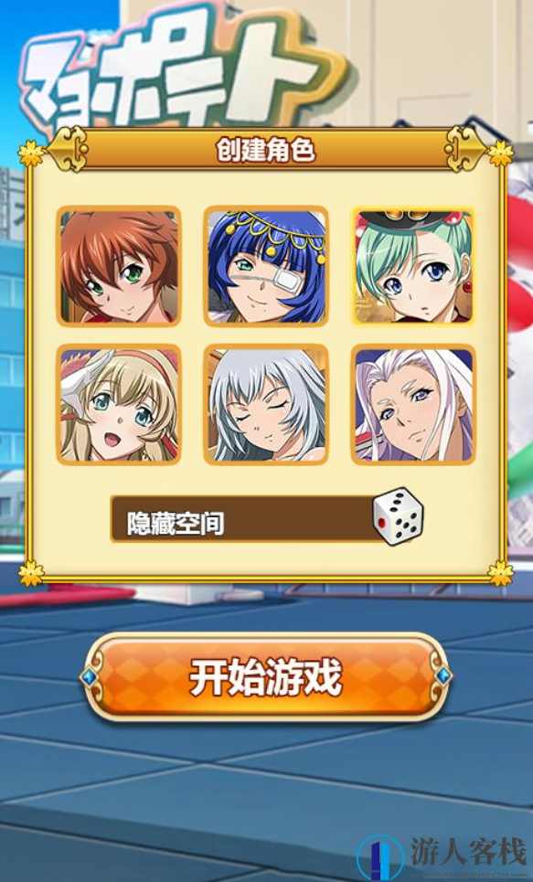 一骑当千H5游戏单机版 一骑当千手服务端客户端源码 GM工具+后台管理+安装教程，一骑当千H5游戏单机版 客户端源码GM工具后台管理安装教程,H5游戏源码,管理,第2张