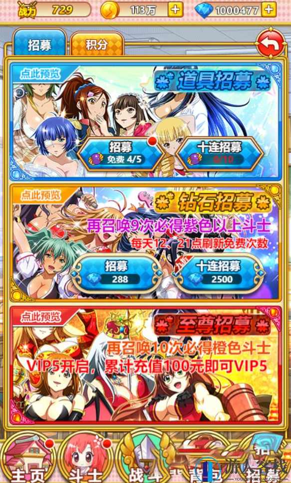 一骑当千H5游戏单机版 一骑当千手服务端客户端源码 GM工具+后台管理+安装教程，一骑当千H5游戏单机版 客户端源码GM工具后台管理安装教程,H5游戏源码,管理,第3张