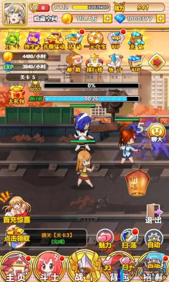 一骑当千H5游戏单机版 一骑当千手服务端客户端源码 GM工具+后台管理+安装教程，一骑当千H5游戏单机版 客户端源码GM工具后台管理安装教程,H5游戏源码,管理,第5张